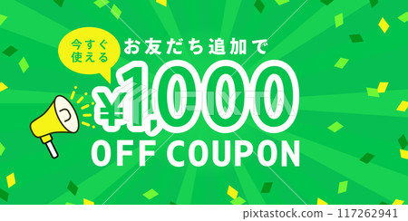 Sunburst friend referral campaign banner background (vector green pop megaphone coupon) 117262941