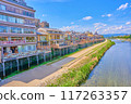Kyoto Kamogawa River bed 117263357