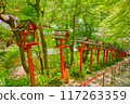 Kibune shrine Tanabata 117263359