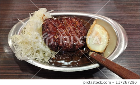 Go Go Curry's Hawaiian Loco Moco Style Curry Go Go Curry's Hawaiian Loco Moco Style Curry 117267280