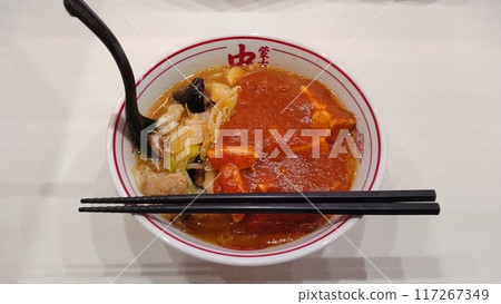 Mongolian tanmen from Nakamoto Mongolian tanmen from Nakamoto 117267349