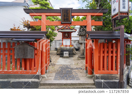 Naramachi Sarutahiko Shrine (Doso Shrine) 117267850