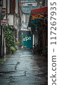 雨天狹窄的後巷 117267935
