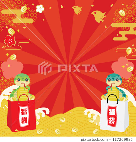 蛇年福袋特賣背景圖 117269985