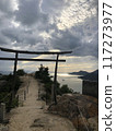 Shodoshima_A glimpse of the ocean 117273977