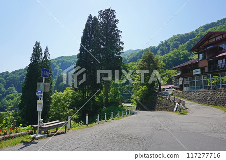 Otari Onsen and bus stop Otari Onsen and bus stop 117277716