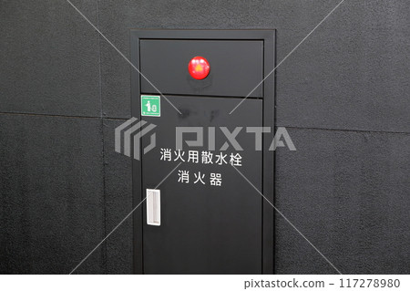 Fire extinguisher and fire sprinkler for fire extinguishing equipment Fire extinguisher and fire sprinkler for fire extinguishing equipment 117278980