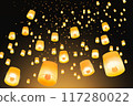 Sky lanterns flying into the night sky 117280022