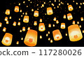 Sky lanterns soaring into the night sky 117280026