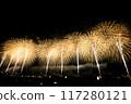 Japanese fireworks light up the night sky 117280121