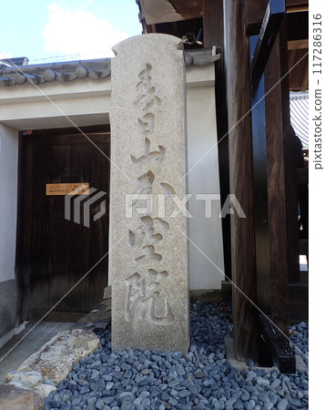福院是位於奈良縣奈良市高畠町的真言宗律宗寺廟,山名春日山,由大正時期的三谷光嚴僧人復興。 福院是位於奈良縣奈良市高畠町的真言宗律宗寺廟,山名春日山,由大正時期的三谷光嚴僧人復興。 117286316