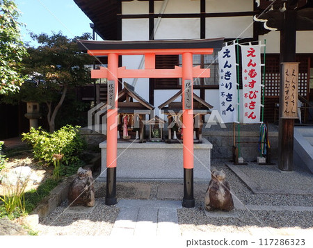 福院是位於奈良縣奈良市高畠町的真言宗律宗寺廟,山名春日山,由大正時期的三谷光嚴僧人復興。 福院是位於奈良縣奈良市高畠町的真言宗律宗寺廟,山名春日山,由大正時期的三谷光嚴僧人復興。 117286323