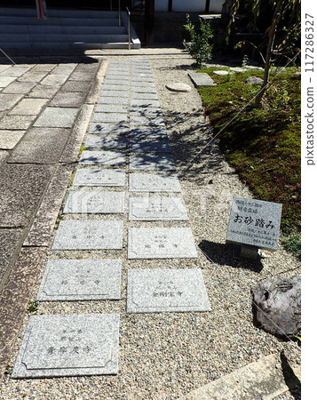 福院是位於奈良縣奈良市高畠町的真言宗律宗寺廟,山名春日山,由大正時期的三谷光嚴僧人復興。 福院是位於奈良縣奈良市高畠町的真言宗律宗寺廟,山名春日山,由大正時期的三谷光嚴僧人復興。 117286327