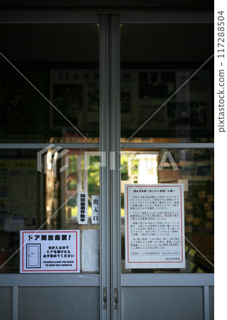 Bingo Ochiai站 Bingo Ochiai站 117288504