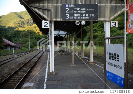 Bingo-Ochiai Station platform 117288518
