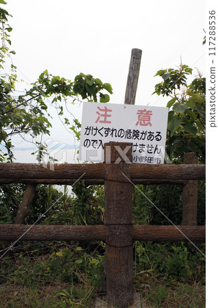 Caution sign at the observation deck in the park Caution sign at the observation deck in the park 117288536