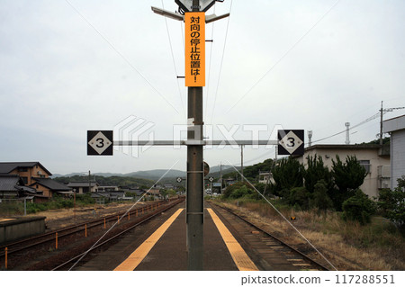 Train stop position marker at JR Kogushi Station Train stop position marker at JR Kogushi Station 117288551