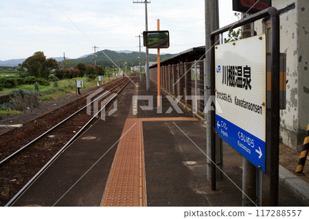 Station sign at Kawatana Onsen Station 117288557