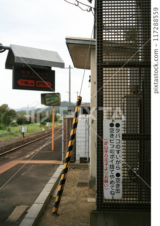 川棚溫泉月台 117288559