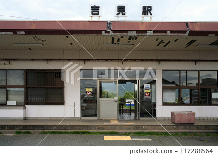 JR Yoshimi Station JR Yoshimi Station 117288564