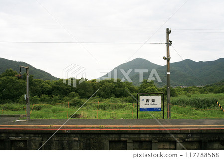 Yoshimi Station platform and Mount Onigajo 117288568