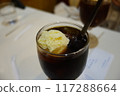 Coffee float 117288664