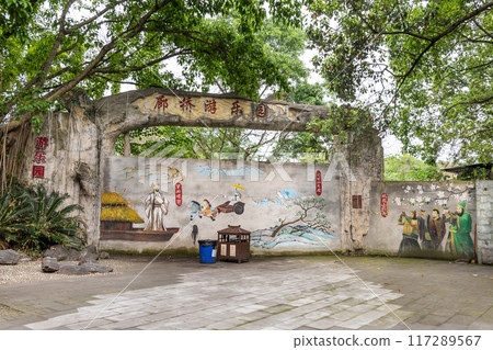 Ancient old wall at Huanglongxi old town in Sichuan China, popular tourism landmark 117289567