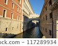 Venetian Bridge of Sighs 117289934