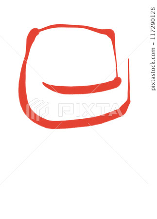 Snake, calligraphy, simple New Year's card material, handwritten, red Snake, calligraphy, simple New Year's card material, handwritten, red 117290128
