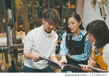 practicing, practise, beautician 117291557