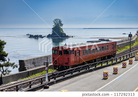 Amaharakaigan Amaharakaigan 117292313