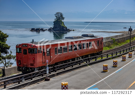 Amaharakaigan 117292317