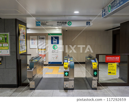 東京地鐵千代田線二重橋前站,位於市中心地下通道的電梯專用檢票口 東京地鐵千代田線二重橋前站,位於市中心地下通道的電梯專用檢票口 117292659