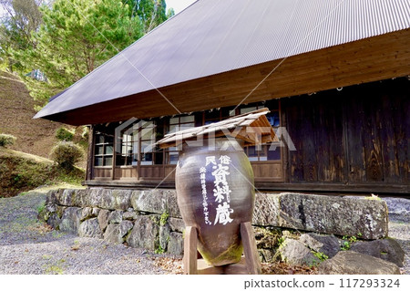 宮崎縣西臼杵郡高千穗町高千穗峽神樂旅館的民俗檔案中的木屋和大盆的令人印象深刻的景觀 宮崎縣西臼杵郡高千穗町高千穗峽神樂旅館的民俗檔案中的木屋和大盆的令人印象深刻的景觀 117293324