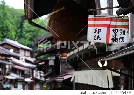 At Naraai Inn At Naraai Inn 117295429