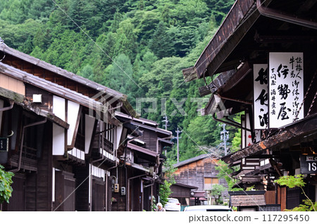 At Naraai Inn 117295450