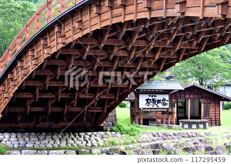 At Naraai Inn At Naraai Inn 117295459