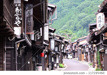 At Naraai Inn 117295460