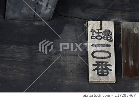 在Naraai Inn 117295467