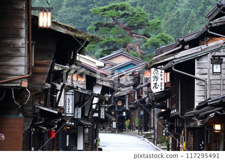 At Naraai Inn 117295491