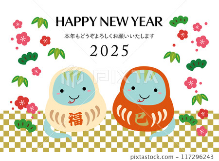2025 Year of the Snake Zodiac Daruma and Pine, Bamboo and Plum New Year's Card / Horizontal 02 117296243
