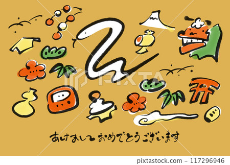 蛇年日式可愛新年賀卡令及七年2025年吉祥物毛筆字 117296946