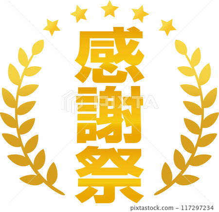 Thanksgiving lettering and golden laurel wreath Thanksgiving lettering and golden laurel wreath 117297234