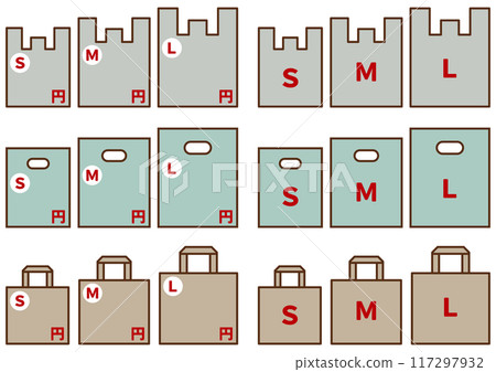 塑膠袋套裝-暗色-SML 塑膠袋套裝-暗色-SML 117297932