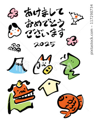 Cute Japanese-style New Year's card, Reiwa 7, 2025, lucky charm, calligraphy 117298734