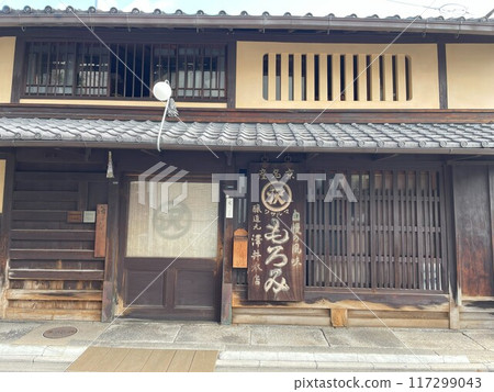 Kyoto Machiya Kyoto Machiya 117299043