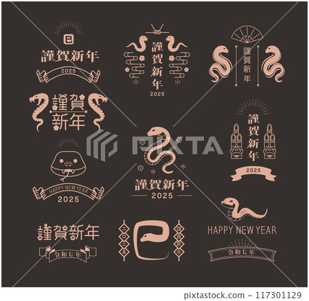 2025年蛇年新年賀卡 117301129