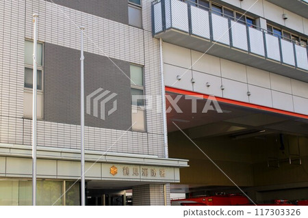 Osaka City Fire Department Tsurumi Fire Station 117303326