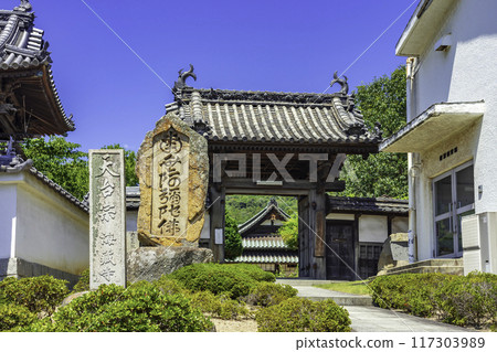 海藏寺三門 岡山縣倉敷市 海藏寺三門 岡山縣倉敷市 117303989