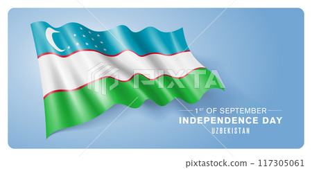 Uzbekistan independence day vector banner, greeting card. 117305061